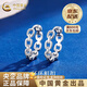 CHINA GOLD PT950 platinum interlocking earrings women's earrings platinum Valentine's Day birthday gift for girlfriend and wife PT950 platinum interlocking earrings about 3.5g