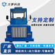 Yingjia Machinery can customize electric tractor head 1-20 tons factory warehouse cargo truck material turnover four-wheel tractor blue