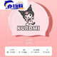 Zailu Kuromi Cinnamon Dog Swimming Cap Women's Silicone High Elasticity Waterproof Plus Large Size that Doesn't Strap the Head Cute Swimming Cap + Nose Clip Earplugs