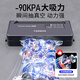 Elegant Lanpin non-picking bag fully automatic vacuum sealing machine small commercial large suction household dry and wet dual-use glossy bag flat bag aluminum foil bag texture bag tea bag yin and yang bag sealing vacuum packaging machine