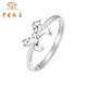 Chinese jewelry bow platinum ring for women PT950 platinum bow ring birthday gift for girlfriend and wife platinum bow ring + brand gift box gold weight about 2.6g