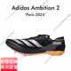 Adidas (adidas) all-round warrior newly upgraded Ambition2 sprint spikes 100-1500 meters official flagship genuine IG9905/Ambition 2/including handbag/ba 38.5