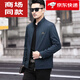 Biyinlefen men's jacket spring and autumn men's dad middle-aged new top business casual stand collar dark green dark green L 175/92A