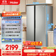 Haier Family Banquet 539 liters air-cooled frost-free door-to-door household refrigerator double-door first-class energy efficiency and energy saving 535 upgraded model BCD-539WGHSSEDH9 20% national subsidy