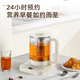 SUBOAER Subo health pot multifunctional 2025 new all-glass electric kettle home office small scented tea thermostatic kettle thermal insulation integrated Mid-Autumn Festival and National Day gift 2L single pot + filter