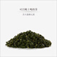 Bairuiyuan Wolfberry, Yuesahanglanshan Wolfberry Blatt Tee 70G, Ningxia Wolfberry Teebaum frische zarte Blätter gebraten