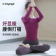 Shuangxiu high-end yoga clothes for women 2025 new autumn and winter long-sleeved high-end Pilates training tops professional fitness suit grape purple top + dove gray pants suit M 95-110