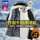 ROMON Jacket Cotton Jacket Men's Winter Jacket, Thickened, Coldproof, Warmth, Waterproof, Windproof, Outdoor Work Clothes Jacket, Cotton Jacket A19 Jacket, Thickened, Velvet, Black 4XL 150-170Jin Jin equals 0.5kg