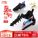 Li Ning (LI-NING) badminton flying shoes 2LITE standard white/black/fluorescent red AYTT003-2 41