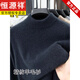 Hengyuanxiang Ordo City Woolen Sweater Men's 100 Pure Wool 2025 New Winter Thickened Sweater Men's Knitted Bottom Light Gray - Top Ten Men's Woolen Sweater Sales XL 175 Recommended 135-150Jin Jin is equal to 0.5 kg
