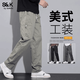 Baleno pure cotton overalls men's autumn new loose straight trousers men's sports versatile casual pants light green L