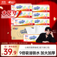 Xinxiangyin kitchen paper 70 sheets 12 packs food grade oil and water absorbent paper lazy rag disposable paper towels whole box