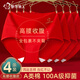 Urban Beauty Red Underwear Women's High Waist Large Size Pure Cotton 100A Antibacterial Extended Crotch 2026 Year of the Horse and Benmingnian Briefs for Women