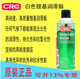 CRC03081 Food Grade Machine Oil Food Grade Machine Oil US original imported PR CRC PR03080 single bottle price