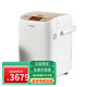 Panasonic P1000 Bread Machine Fully Automatic Home Kneading Multi-function MZX1010PT1001 P1000+ Nationwide Warranty Gloves