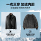 Jiujiu Wang Jiu Mu Wang Removable Liner Leather Jacket Men's 2025 Autumn and Winter Fatty Plush Loose Casual Motorcycle Style Jacket Military Color 2XL (155-165Jin Jin equals 0.5 kg)