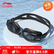 Li Ning (LI-NING) swimming goggles high-definition anti-fog for men and women swimming flat light myopia degree adult training competition classic swimming equipment LNJT508-1 black myopia 200 degrees