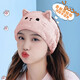 New face wash headband for women, autumn and winter headband, face wash hairband, headband, special headgear for makeup and facial mask, postpartum scarf, shared by best friends, light coffee + cherry blossom powder for more convenient washing