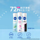 NIVEA Vitality Fresh Body Mist 150ml (fresh and cooling armpit antiperspirant spray, long-lasting dryness)