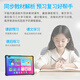 Daoai AI intelligent student learning tablet primary school junior high school and high school AI learning machine 3-12 years old picture book reading companion early education IPAD eye protection tutor machine English point reading machine textbook synchronization infant primary school high purity learning full subject synchronization paper eye protection screen 8+128G