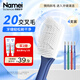 Namei nano antibacterial soft toothbrush cares for gums and cleans between teeth, men and women, 4 pack