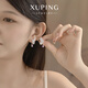 XUPING Xuping jewelry alloy fashionable temperament sweet pavé smart high-end butterfly earrings gift jewelry X001160663 earrings