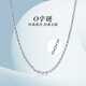 WAN FU LONG platinum PT950 necklace, genuine platinum clavicle O-shaped all-match plain chain M buckle women's birthday gift for girlfriend, PT950 platinum, about 43cm long, weighing 1.29g