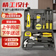 Padilin Toolbox Set Household Wrench Screwdriver Hammer Hardware Tool Repair Multifunctional Woodworking Electrician Set