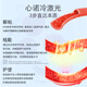 
Xinnuo (xnuo) semiconductor laser treatment instrument three hypertension glycolipid cardiovascular and cerebrovascular and cerebrovascular and cerebral infarction coronary heart disease rhinitis physiotherapy instrument newly upgraded flagship model [light moxibustion technology + neck + nasal cavity]