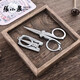 Zhang Xiaoquan Hangzhou Folding Scissors Travel Large and Medium Scissors Carbon Steel Fishing Scissors Travel Lightweight and Portable Small Size