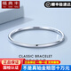 Fudianfeng platinum bracelet for women pt950 pure platinum solid platinum bracelet smooth plain ring round bracelet customized ring number 50-64 optional 100 grams shipped in 7-10 days