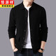 Hengyuanxiang lapel sweater men's cardigan jacket solid color sweater men's autumn and winter sweater top single-breasted button sweater grey XL 175