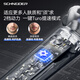 SCHNEIDER法国品牌剃须刀电动刮胡刀智能全身水洗充电式胡须刀旅行便携男士实用生日七夕情人节礼物送男友