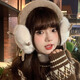 Yookdd earmuffs for women in winter, cute, warm, plush earmuffs, student cycling, cold and antifreeze ear protection, cartoon foldable earmuffs, rainbow cloud earmuffs, white