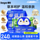 Deyou Centella asiatica wet toilet paper 80 pumps * 3 packs of toilet paper wet wipes, gentle herbal care for wiping buttocks, soft and thick upgrade