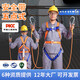 Five-point safety belt, high-altitude work safety belt hook, national standard anti-fall full-body safety rope safety suit, waist protection, European-style buffer double hook 2 meters