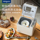 Donlim Bread Machine Fully Automatic Bread Mixing Machine Ice Cream Machine Home Multifunctional Dough Mixing Machine Can Preserve Automatic Spreading DL-4705 Cotton Cloud White Single Machine Yeast Fruit Smart Double Sprinkling