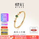 Ming brand jewelry 18K gold color gold K yellow forest sugar cube inlaid with colored zirconium ring for women CSW0091 pricing total about 0.88-1.07 grams No. 13
