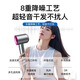 Dyson (DYSON) series of the same negative ion hair care high-speed leafless hair dryer is equipped with a household silent negative ion high-power hair dryer that does not damage hair and strong winds. Macaron-single nozzle 5 billion moisturizing negative ions