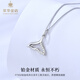 Cuihua pt950 platinum fish tail moissanite pendant niche women's necklace as a birthday and anniversary gift for girlfriend and wife, about 1.9g