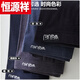 Hengyuanxiang (hengyuanxiang) wool trousers men's home trousers 2024 men's long johns warm pants repair self-heating graphene velvet Chunquan 100 high-end official store flagship 8882 blue gray L_(90-120Jin Jin is equal to 0.5 kg)