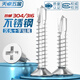 Tianzhuo Hardware 304/316 stainless steel countersunk head cross flat head self-tapping self-drilling drill tail screw dovetail nail color steel tile 4.2M4.8 M3.9*16 100 pcs 316