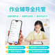 Xiaodu learning machine K30 updated version Eye-protecting learning tablet AI teacher 1-to-1 training and testing Newly upgraded precision learning 3.0 Seamlessly linked to Baidu Netdisk K30 updated version Seamlessly linked to Baidu Netdisk