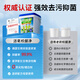 Yimei school uniform color bleaching powder explosive salt student clothes decontamination, yellowing and whitening cleaning agent to remove oil stains and wash school uniforms artifact