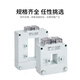 Chint open current transformer NLH2 200/5-5000/5 copper bar cable universal opening and closing type 0.5 level 30 type_200_5A_3 level
