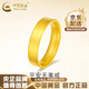CHINA GOLD 18K gold safe and sound ring plain ring ring jewelry Valentine's Day practical birthday gift for girlfriend and wife 18K gold safe and sound ring No. 12 about 0.3g