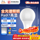 FSL Foshan Lighting LED Bulb A70 Bulb 220V15W 65K E27 High Display Lamp Bead Muguang Series White Light