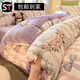 Shantou Lincun mousse velvet quick-warming four-piece winter cartoon milk velvet bed four-piece set winter 2024 thickened coral velvet quilt anti-static double-sided velvet YSG cute bear 0.9 sheet style three-piece quilt cover 150*200cm