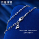 Lukfook Jewelry Platinum 950 Platinum Bracelet Cross Chain Women's Gift Price L04TBPB0015 2.63g (including labor cost 247 yuan)