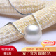 Zhenyue Jewelry Nuclear Freshwater Pearl Pendant S925 Silver White Bead Passepartout Necklace Single Bead Clavicle for Girlfriend 8-9mm Length 45cm Adjustable